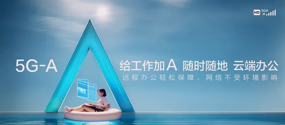 师宗县师宗县葵山镇 移动宽带