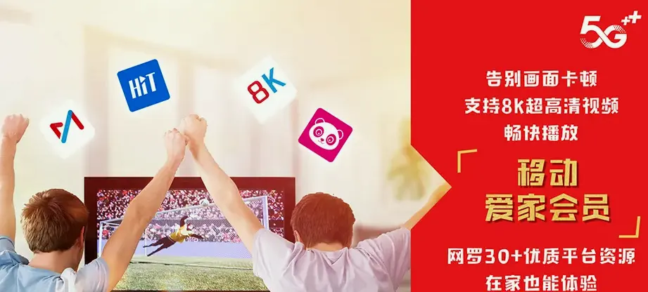 师宗县师宗县高良乡 移动宽带