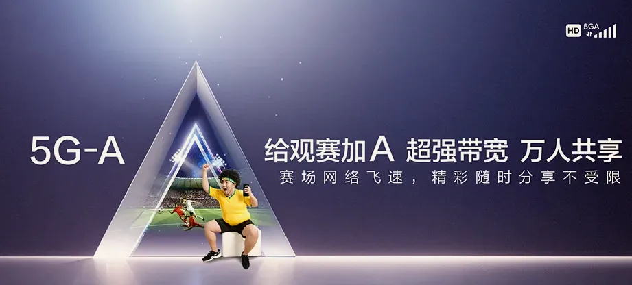 师宗县师宗县葵山镇 移动宽带