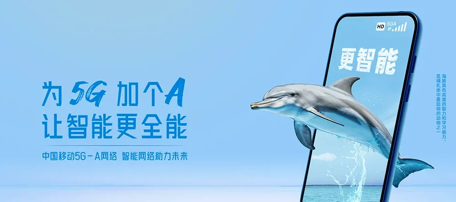 师宗县师宗县五龙壮族乡 移动宽带移动宽带办理资费表