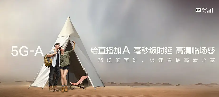 师宗县师宗县竹基镇 移动宽带